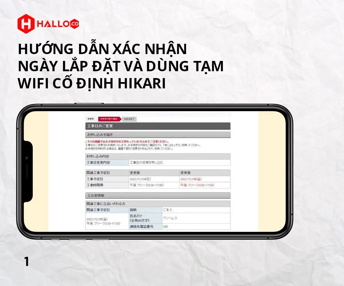 huong-dan-xac-nhan-ngay-lap-dat-va-dung-tam-wifi-co-dinh-hikari-11.jpg