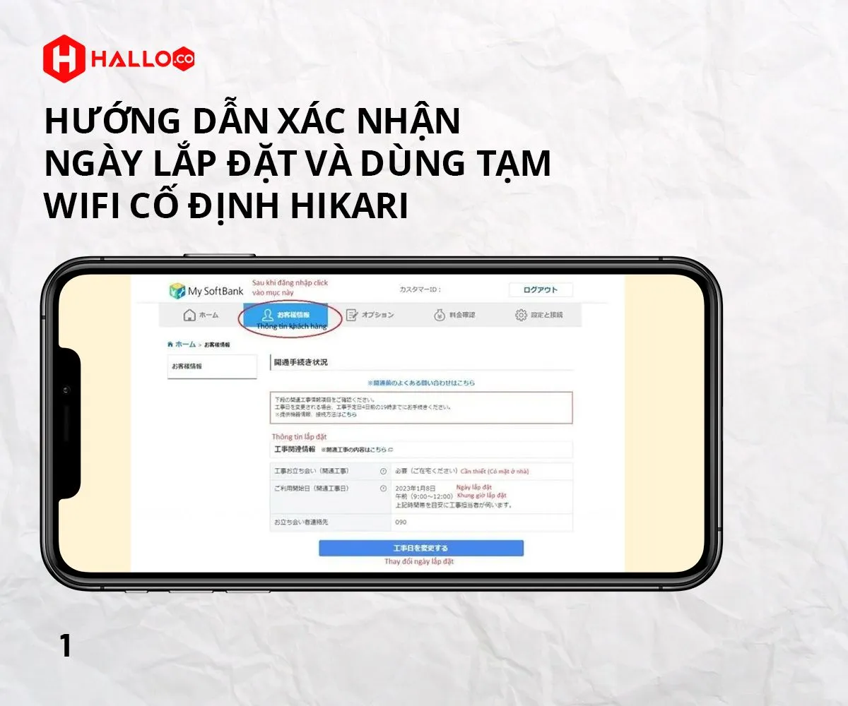 huong-dan-xac-nhan-ngay-lap-dat-va-dung-tam-wifi-co-dinh-hikari-6.jpg