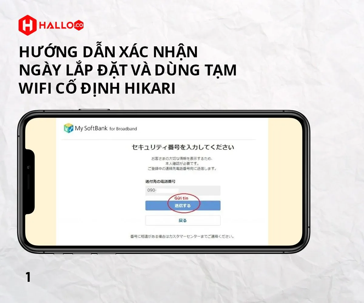 huong-dan-xac-nhan-ngay-lap-dat-va-dung-tam-wifi-co-dinh-hikari-7.jpg