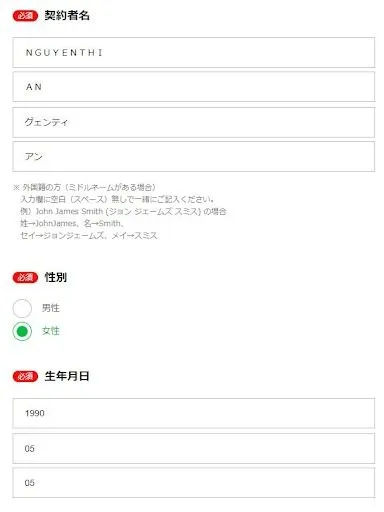 line mobie 14.jpg