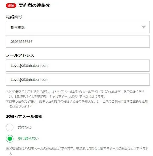 line mobie 16.jpg
