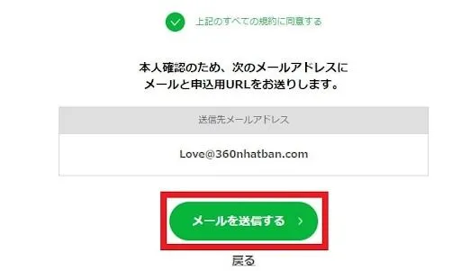 line mobie 18.jpg