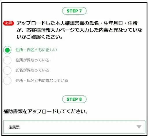 line mobie 22.jpg