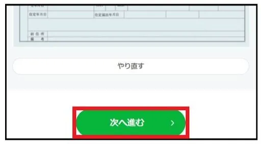 line mobie 23.jpg