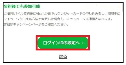 line mobie 25.jpg