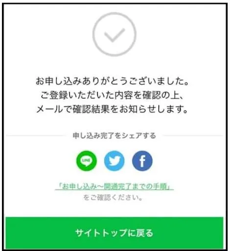 line mobie 26.jpg