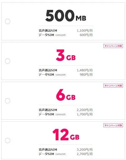 line mobie 4.jpg