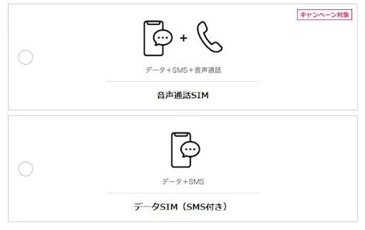 line mobie 6.jpg