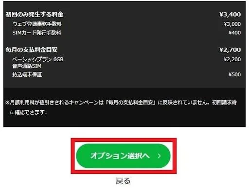 line mobie 9.jpg