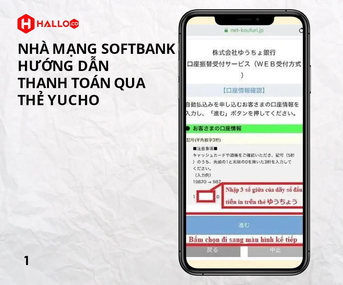 nha-mang-softbank-huong-dan-thanh-toan-qua-the-yucho-11.jpg
