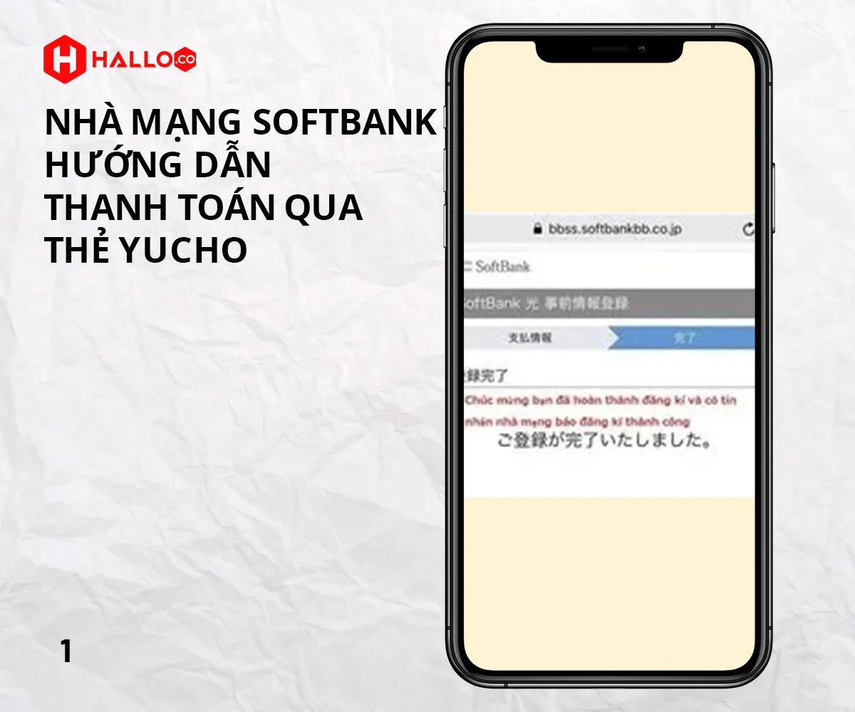 nha-mang-softbank-huong-dan-thanh-toan-qua-the-yucho-15.jpg