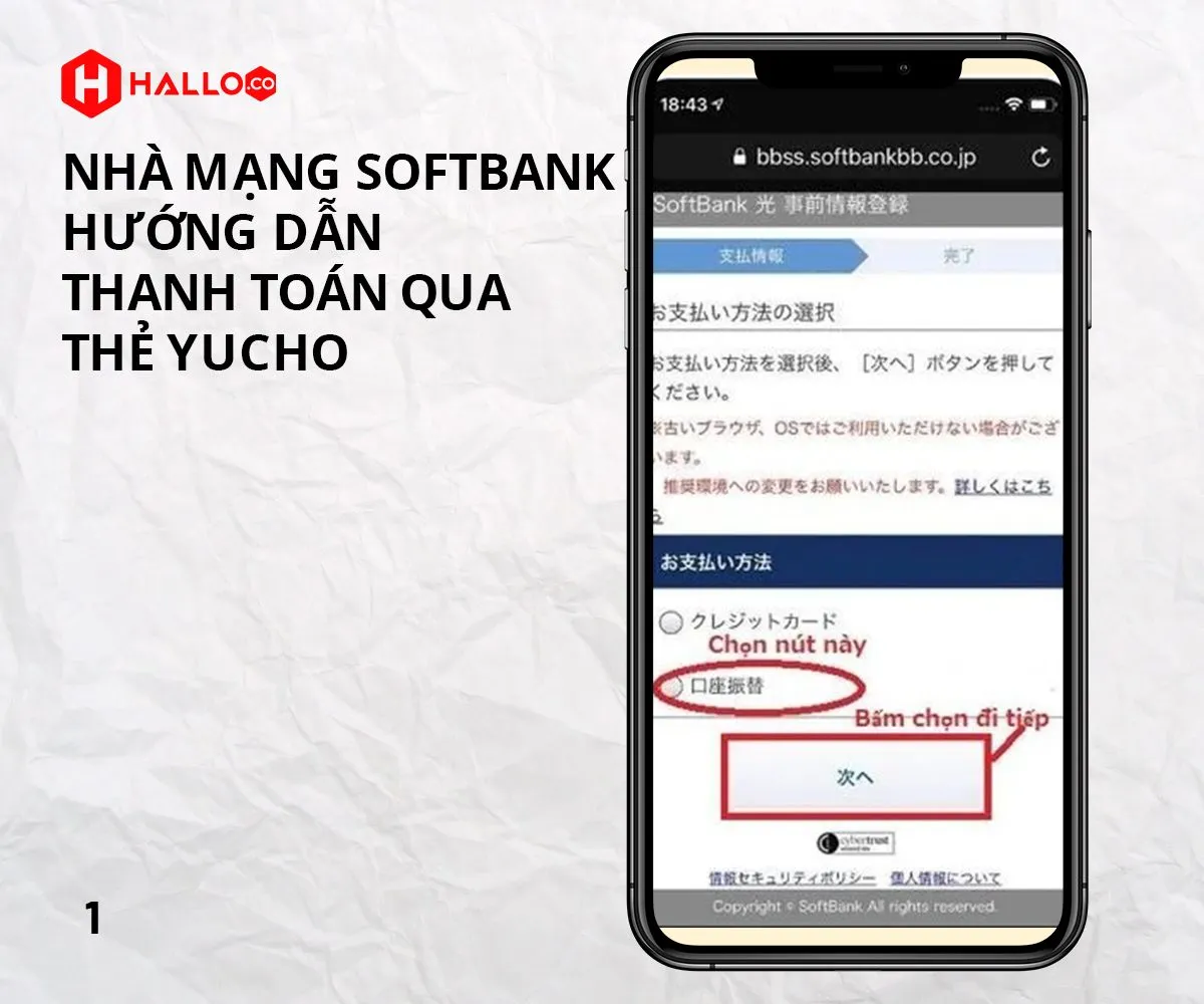 nha-mang-softbank-huong-dan-thanh-toan-qua-the-yucho-2.jpg