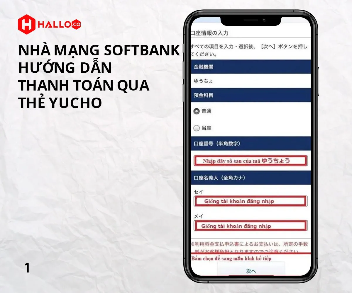 nha-mang-softbank-huong-dan-thanh-toan-qua-the-yucho-6.jpg