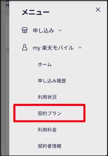 reset Pocket Wifi 501HW-1.jpg