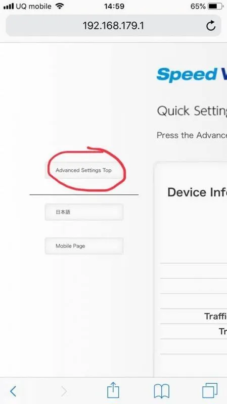 reset Pocket Wifi WIMAX 2 - 22.jpg