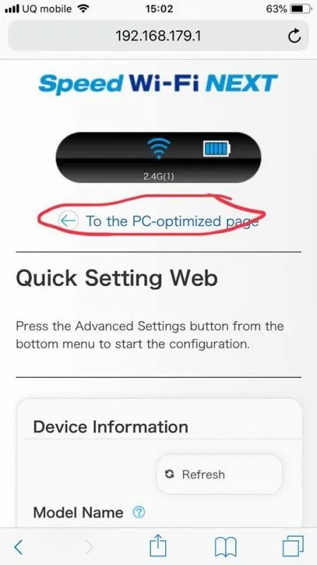 reset Pocket Wifi WIMAX 2 - 24.jpg