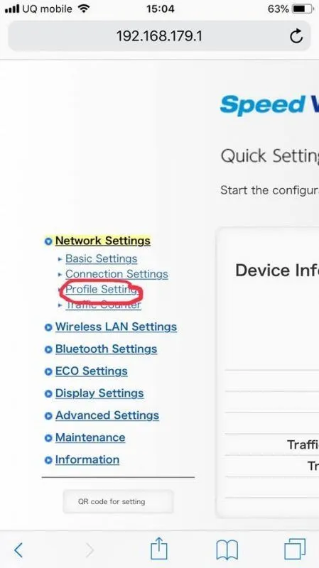 reset Pocket Wifi WIMAX 2 - 28.jpg
