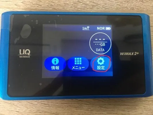 reset Pocket Wifi WIMAX 2 - 4.jpg