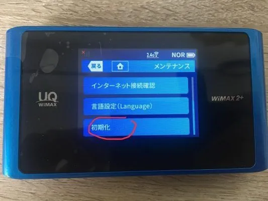 reset Pocket Wifi WIMAX 2 - 6.jpg