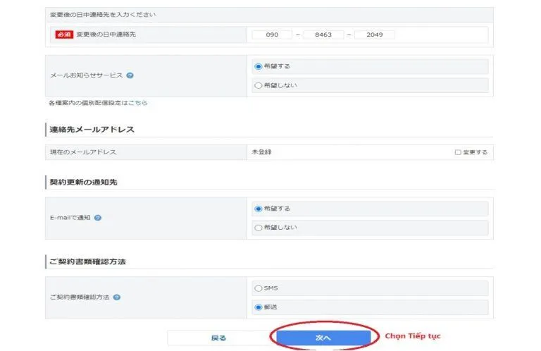 thay-doi-so-dien-thoai-dang-ky-wifi-hikari-10.jpg