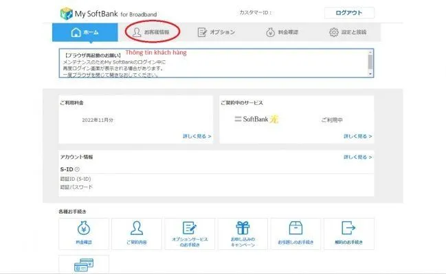 thay-doi-so-dien-thoai-dang-ky-wifi-hikari-3.jpg