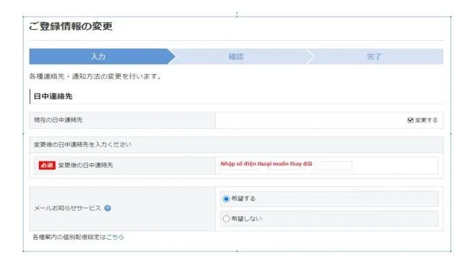 thay-doi-so-dien-thoai-dang-ky-wifi-hikari-8.jpg
