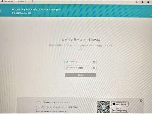 tp-link-3.jpg