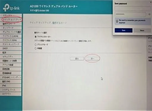 tp-link-4.jpg