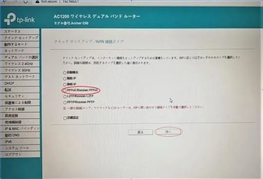 tp-link-5.jpg