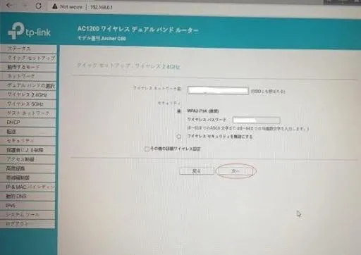 tp-link-7.jpg