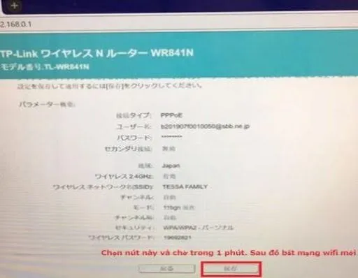 tp-link-8.jpg